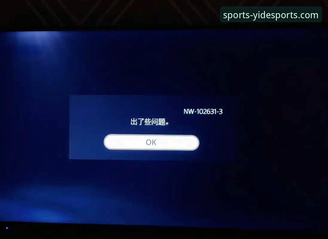 亿德体育平台数据更新详解：从问题到解决的完整指南