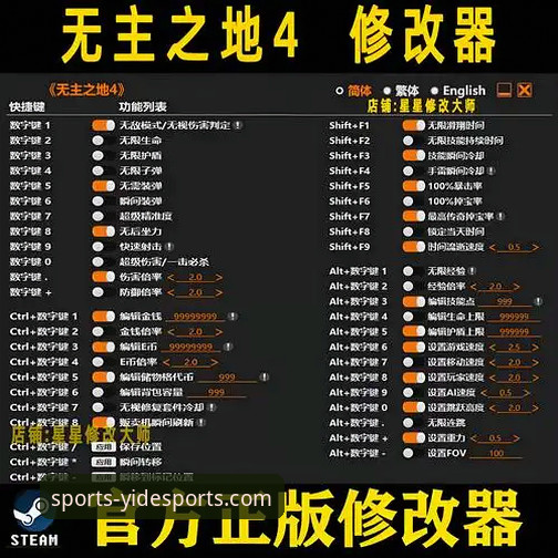 5个步骤掌握亿德最新版本：从下载到畅玩的完整指南