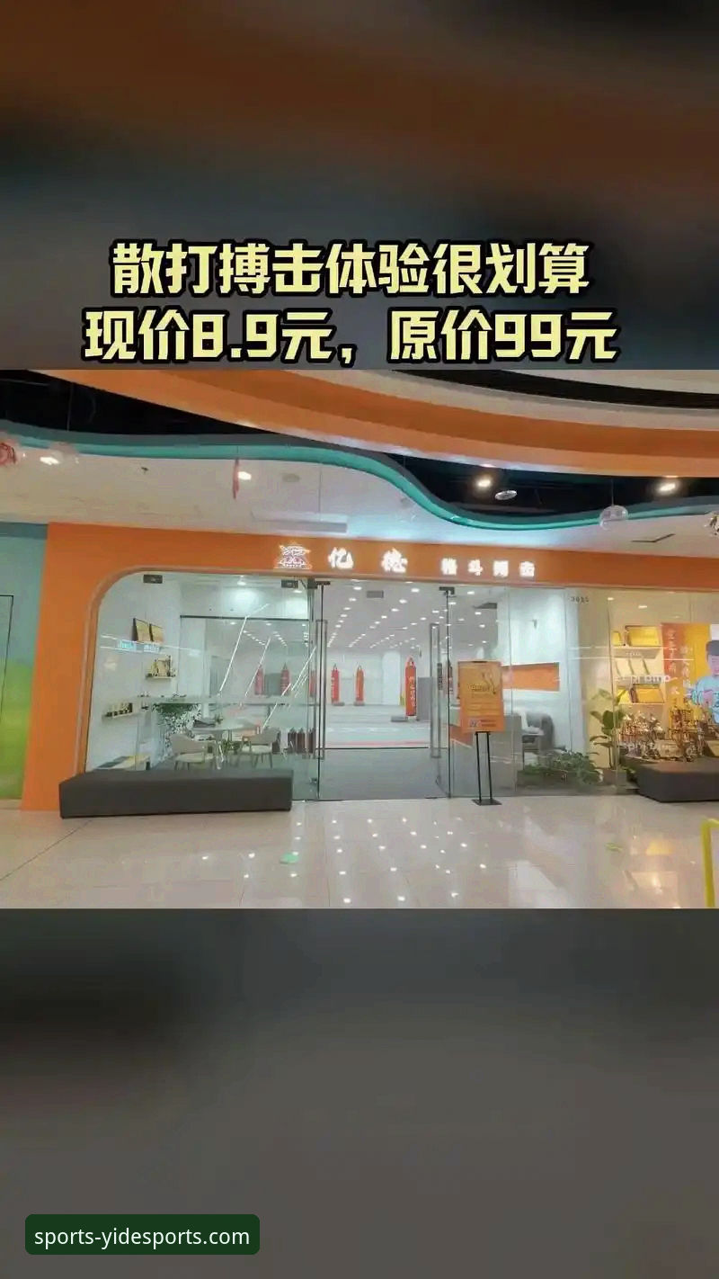 亿德体育平台详解：如何快速下载与注册使用