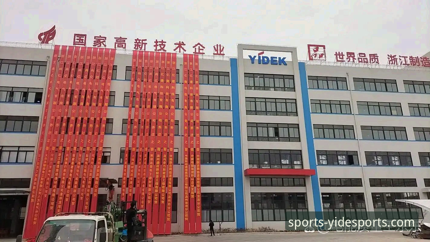 亿德官方网站入口 vs 亿德体育app下载：两种使用方式全面对比
